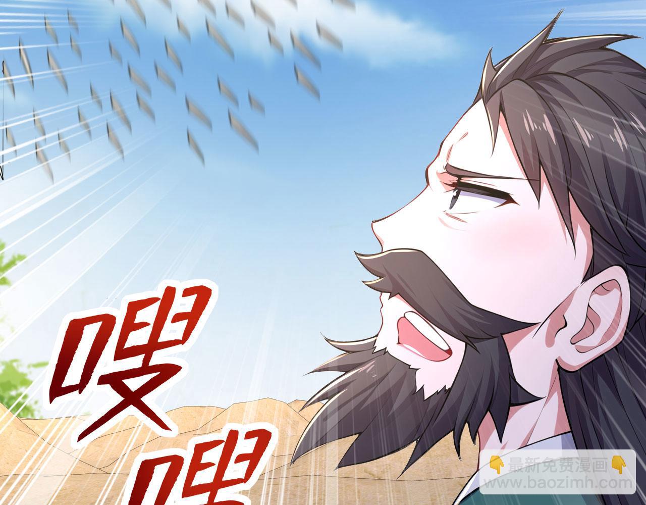 第52话 渡劫(1/5)-第52话