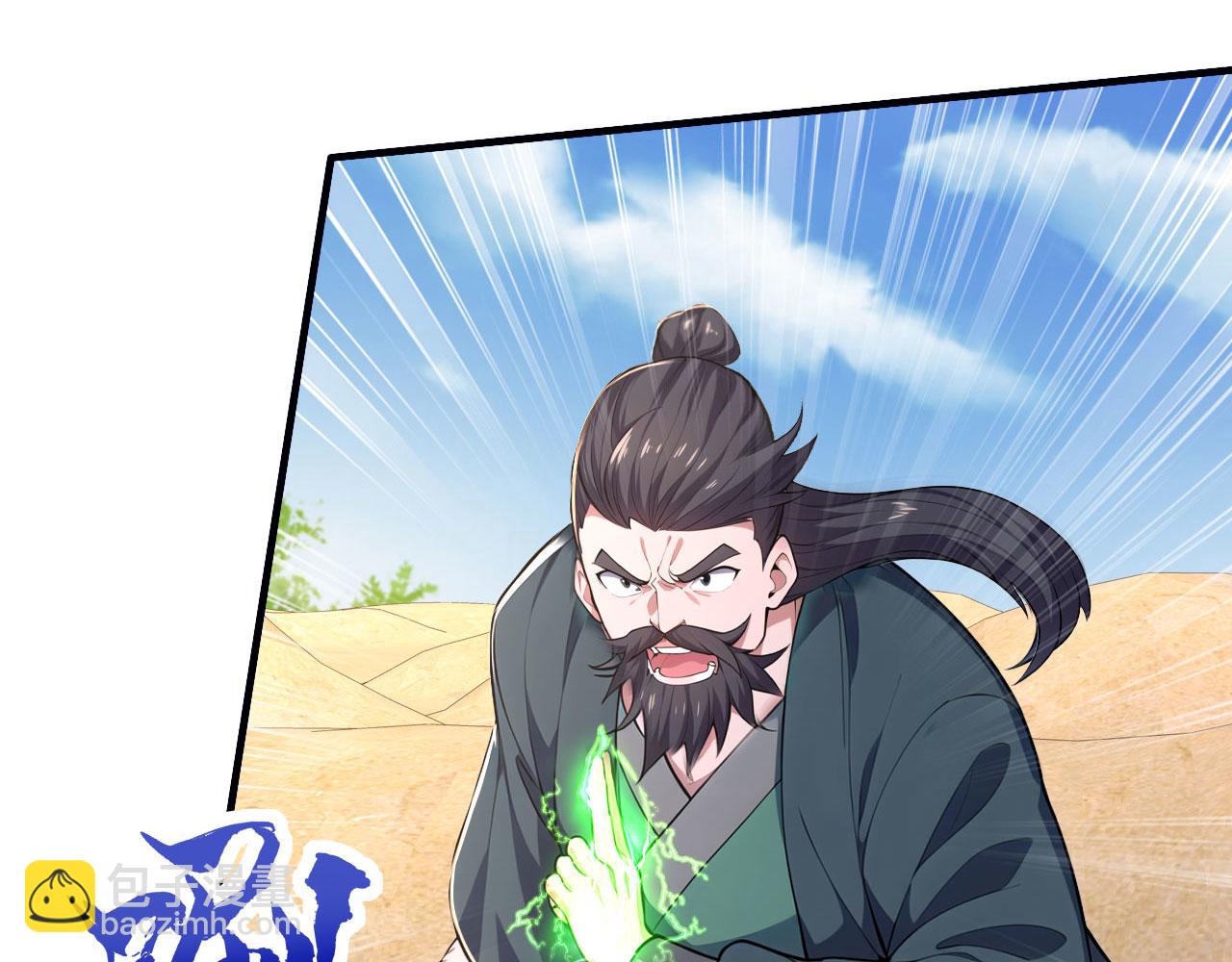 第52话 渡劫(1/5)-第52话