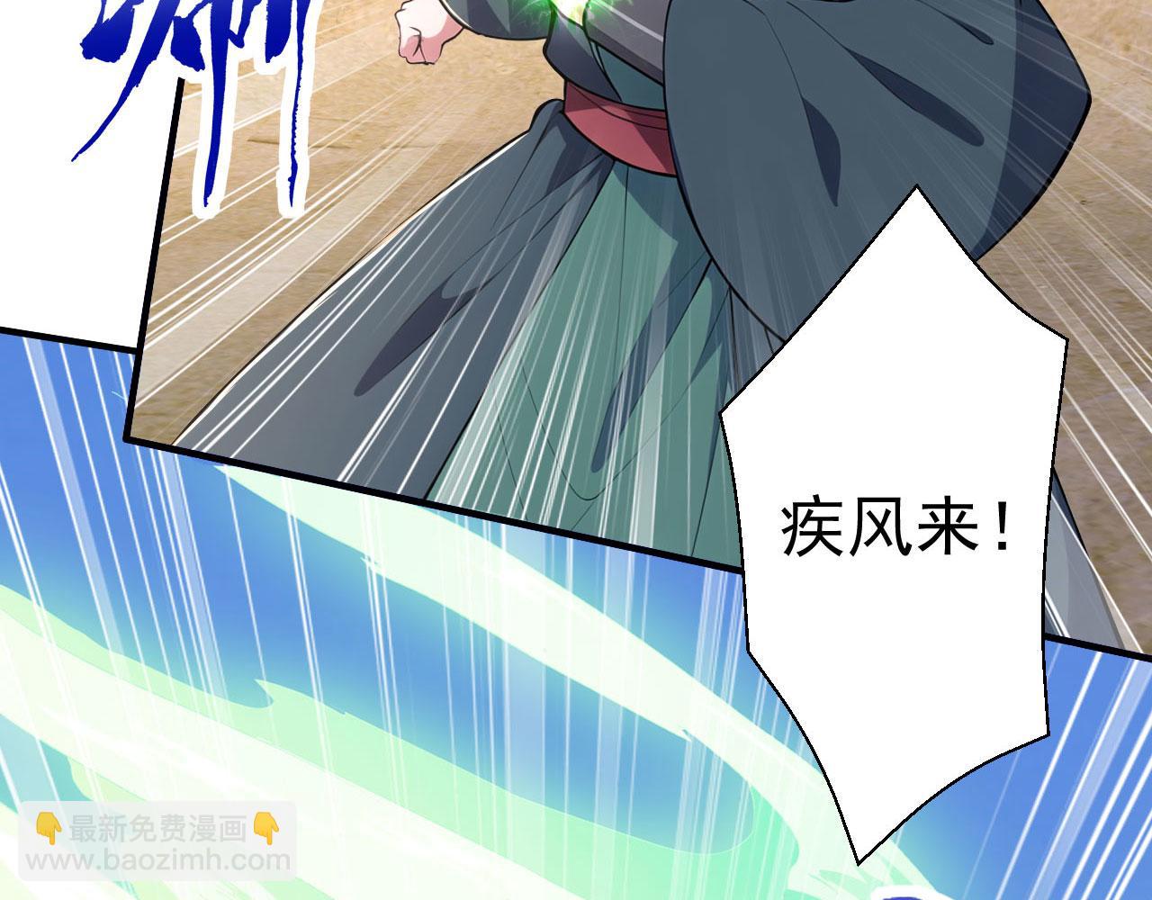 第52话 渡劫(1/5)-第52话