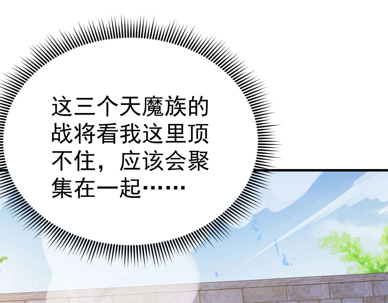 第54话 一员蛙将(1/6)-第54话