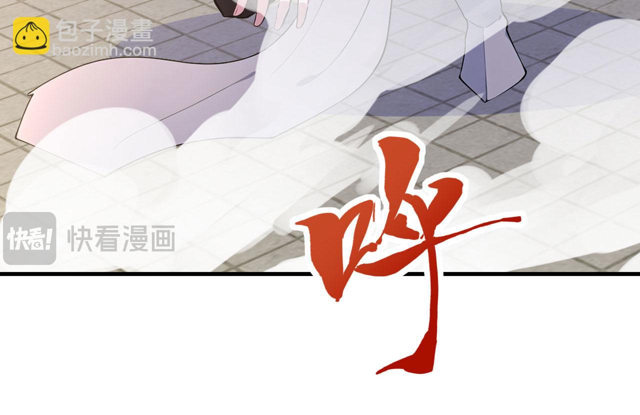 第54话 一员蛙将(1/6)-第54话