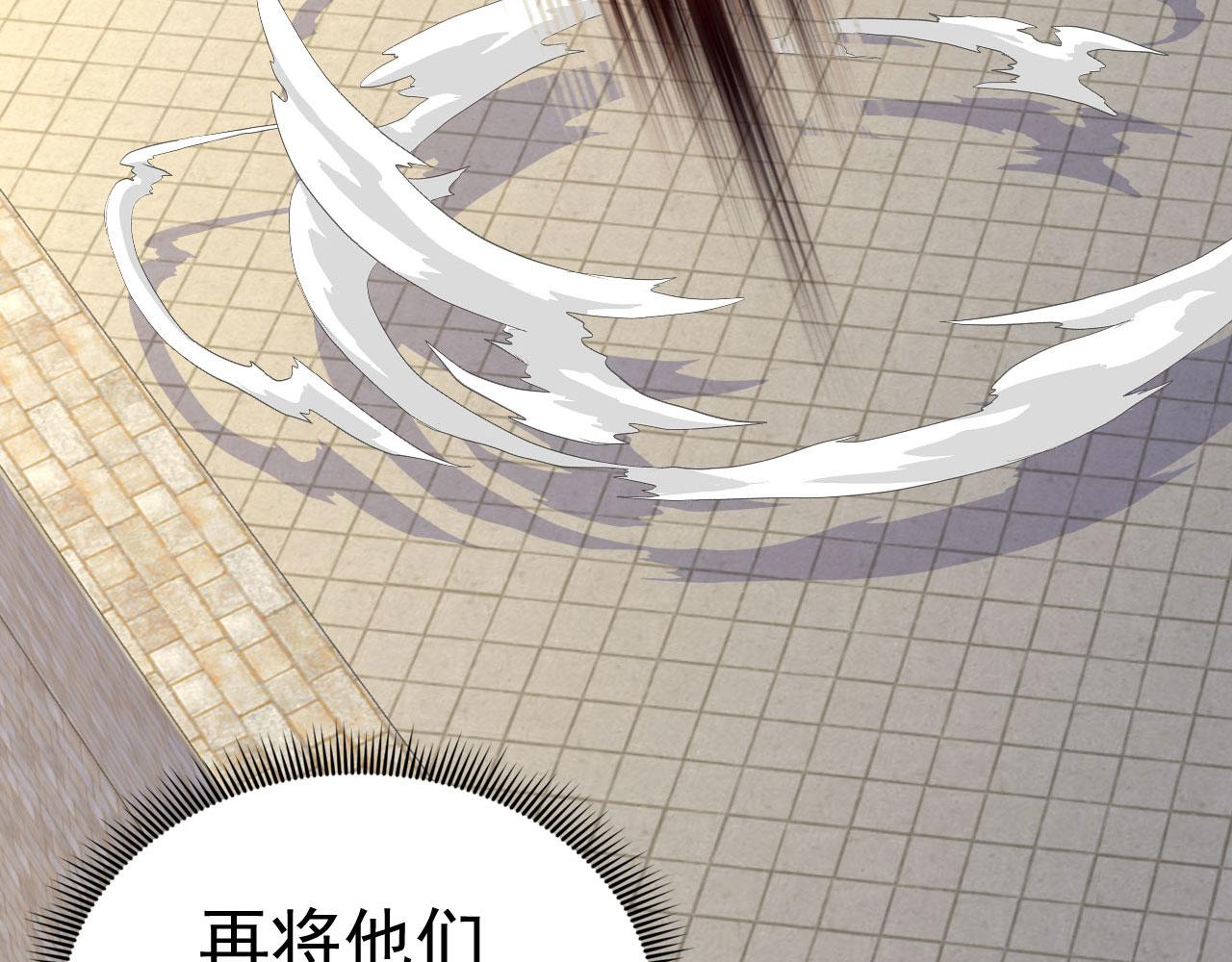 第54话 一员蛙将(1/6)-第54话