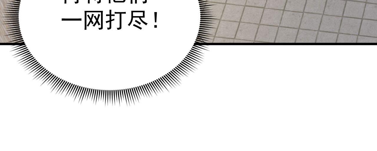 第54话 一员蛙将(1/6)-第54话