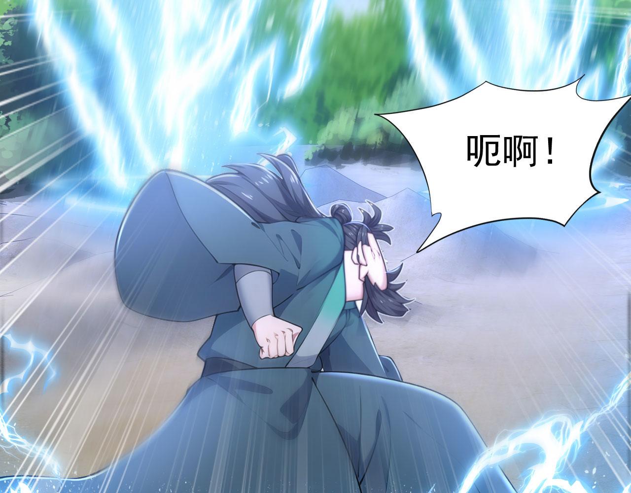 第54话 一员蛙将(1/6)-第54话