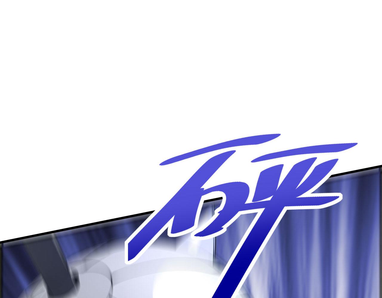 第54话 一员蛙将(1/6)-第54话