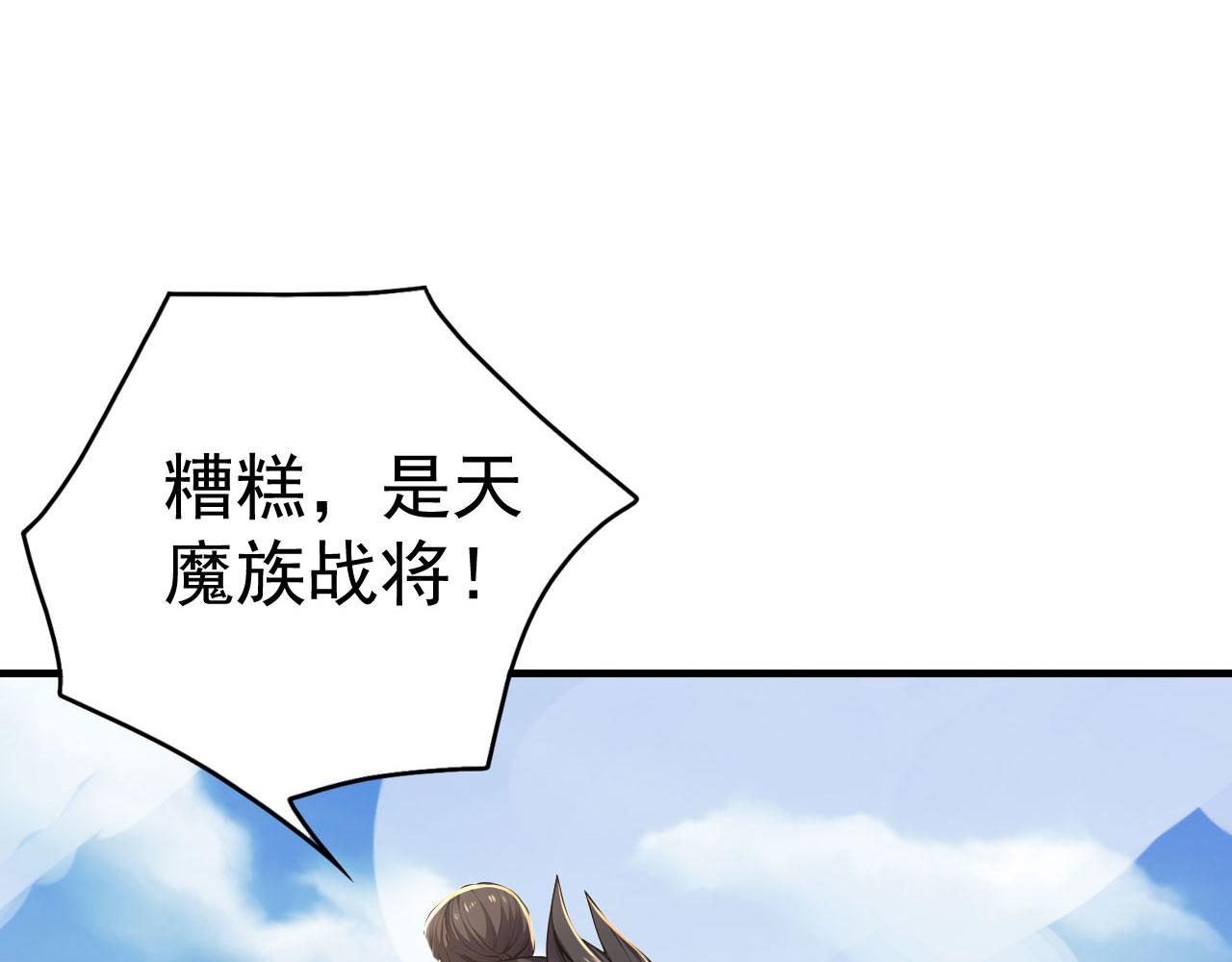 第54话 一员蛙将(1/6)-第54话