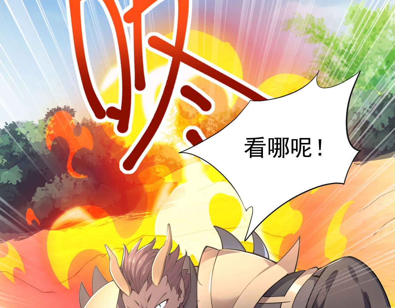 第54话 一员蛙将(1/6)-第54话