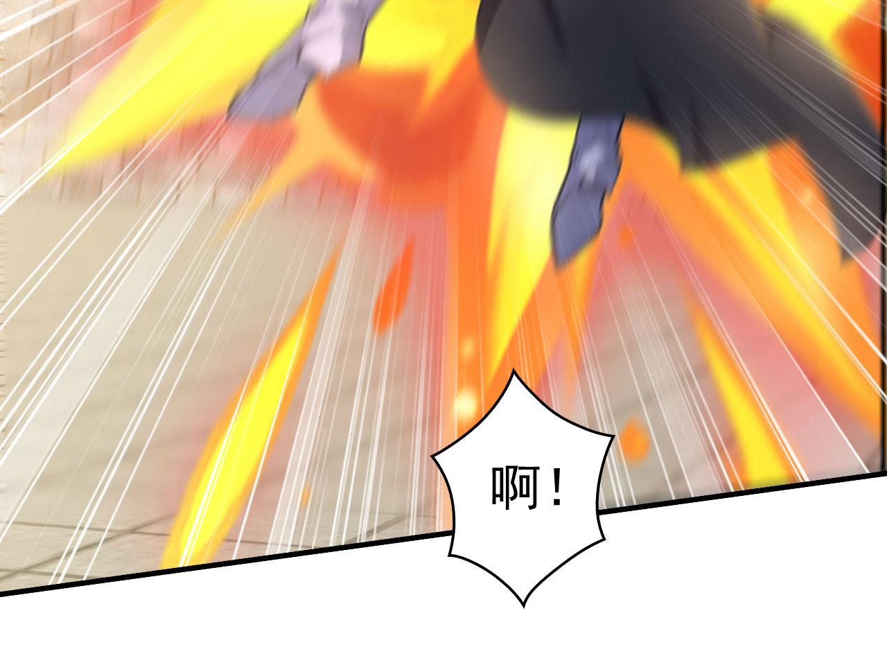 第54话 一员蛙将(1/6)-第54话