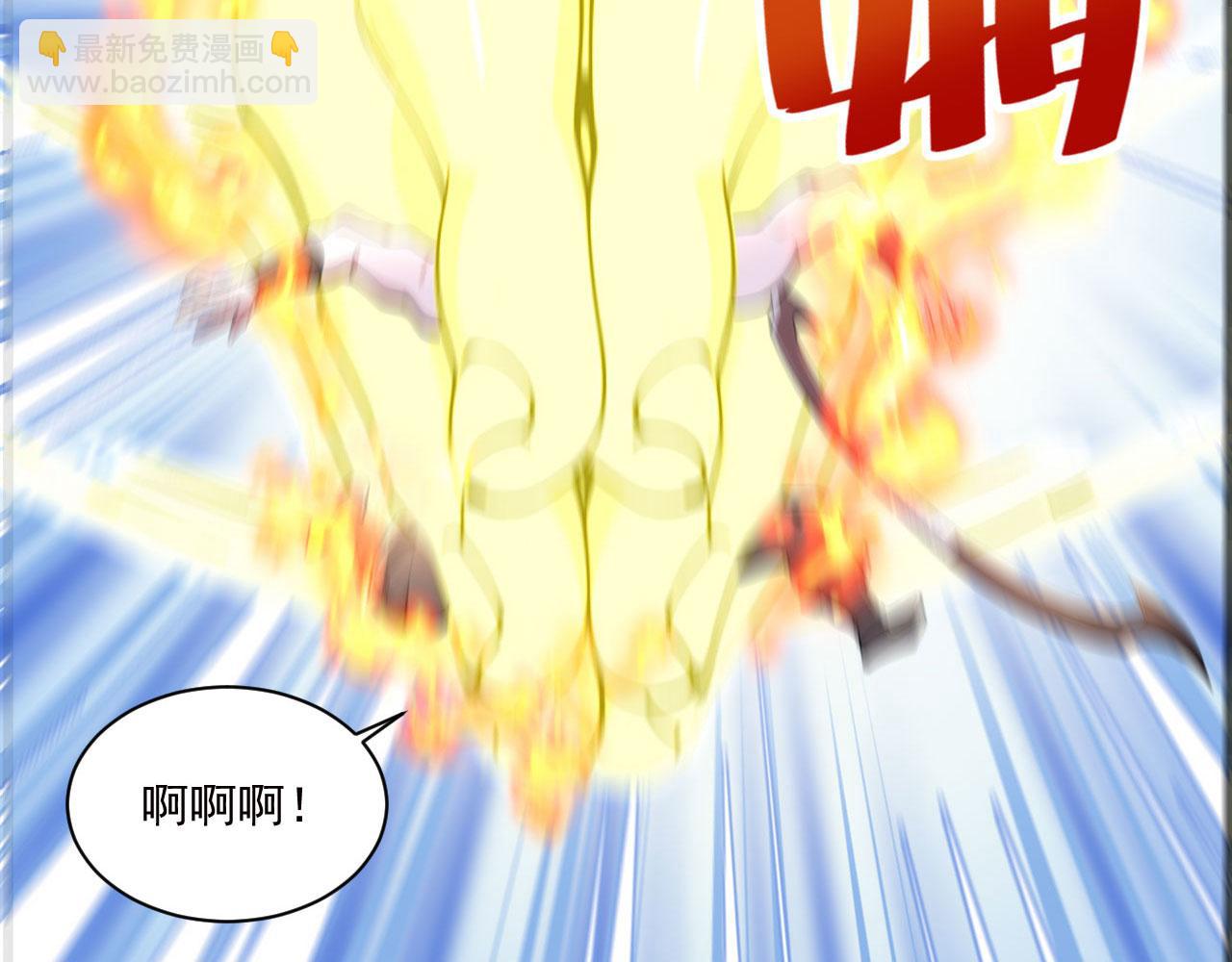 第56话 追敌遇古树(1/6)-第56话