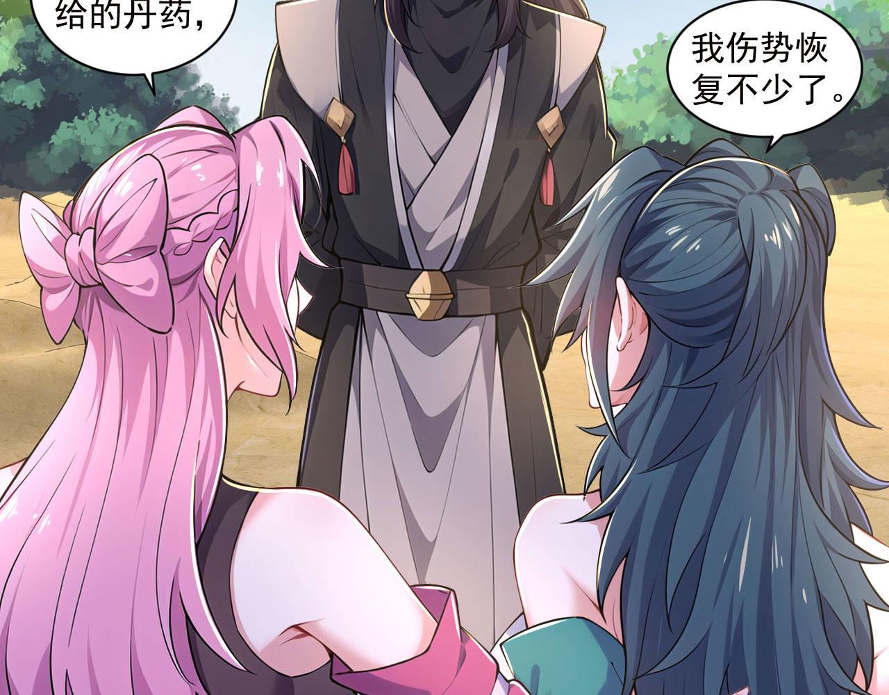 第56话 追敌遇古树(1/6)-第56话