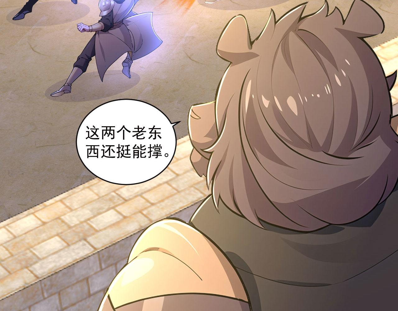 第56话 追敌遇古树(1/6)-第56话