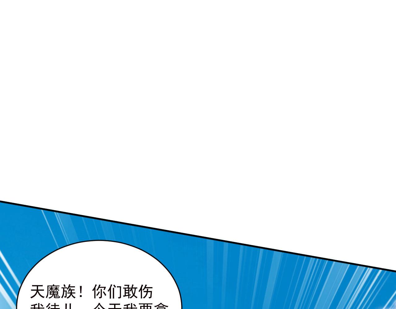 第56话 追敌遇古树(1/6)-第56话