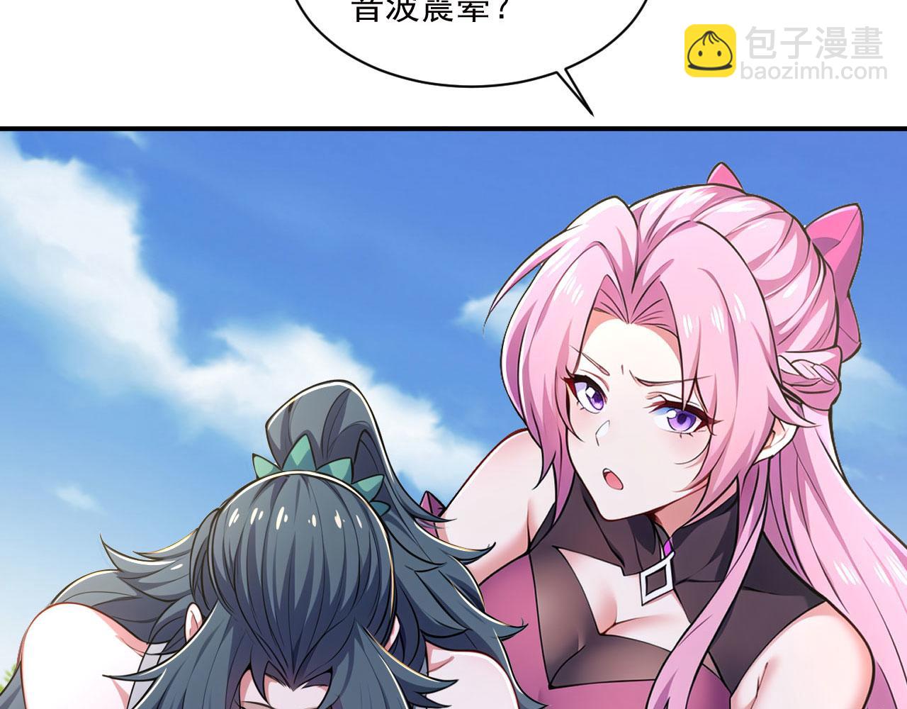 第56话 追敌遇古树(1/6)-第56话