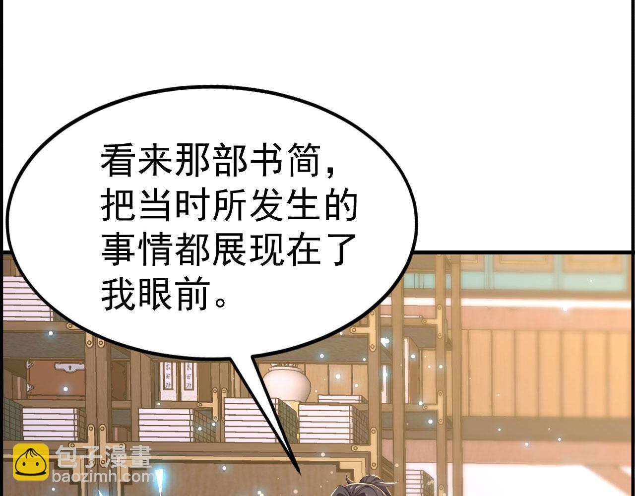 第58话 遭遇绑架(1/5)-第58话