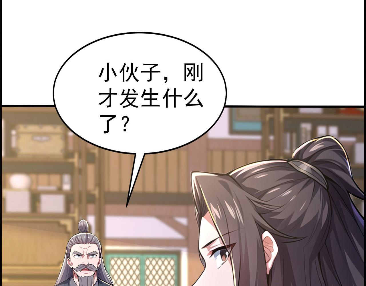 第58话 遭遇绑架(1/5)-第58话