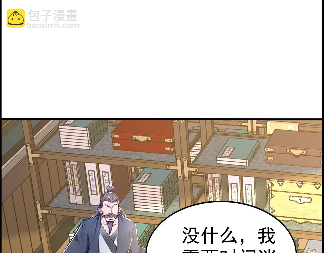 第58话 遭遇绑架(1/5)-第58话