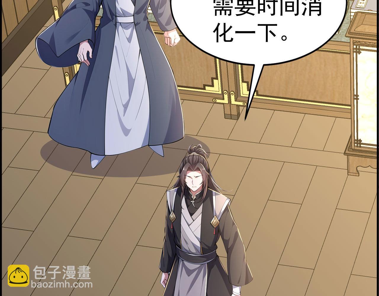 第58话 遭遇绑架(1/5)-第58话