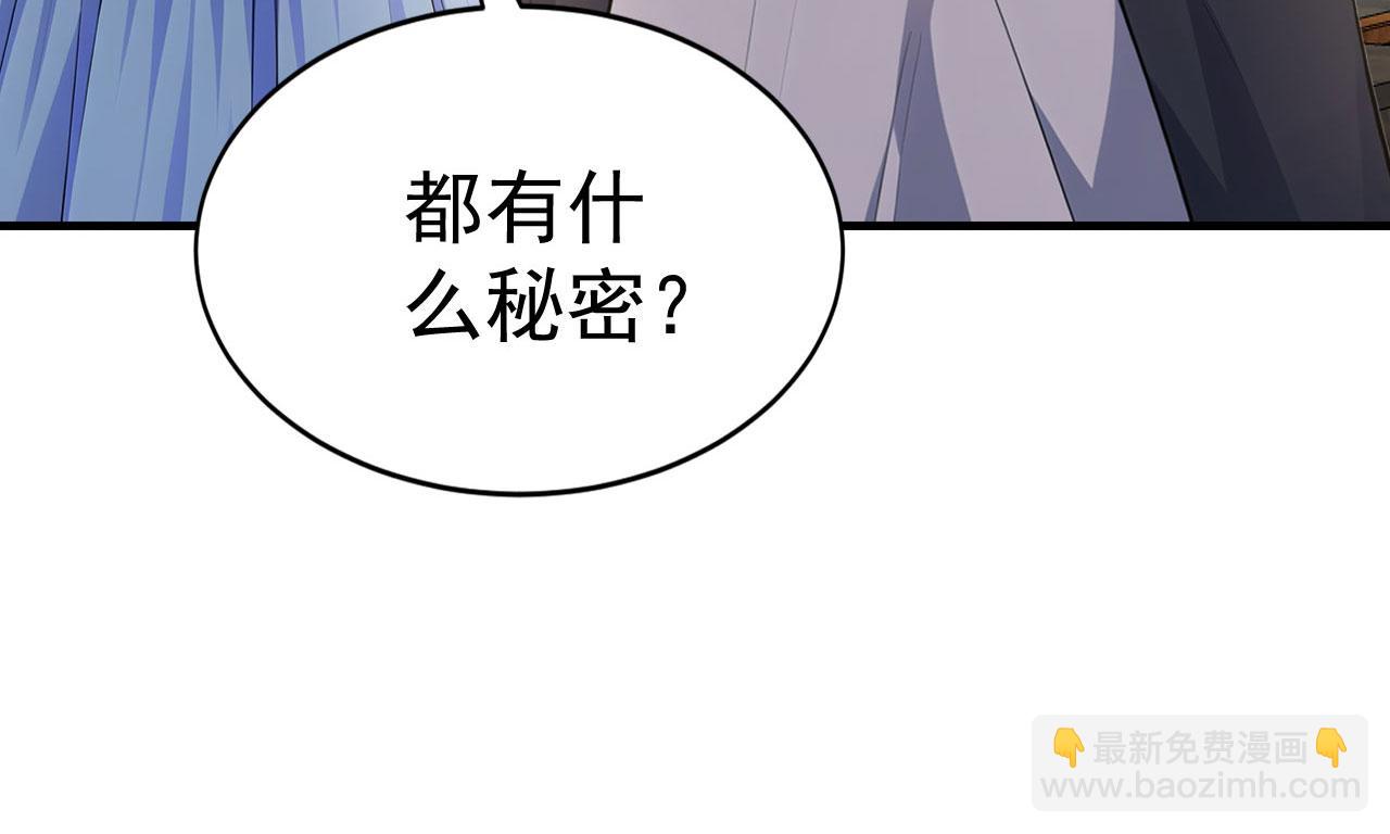 第58话 遭遇绑架(1/5)-第58话