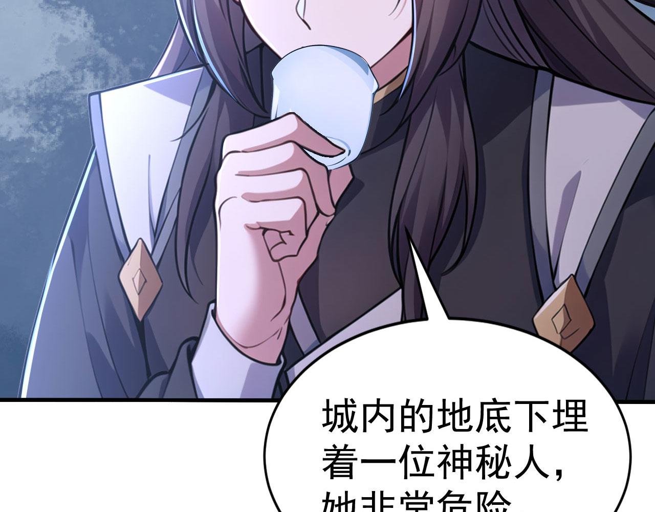 第58话 遭遇绑架(1/5)-第58话