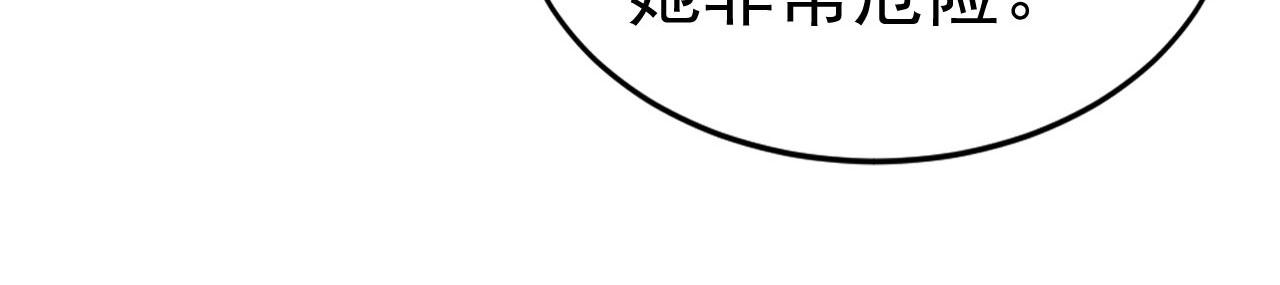 第58话 遭遇绑架(1/5)-第58话