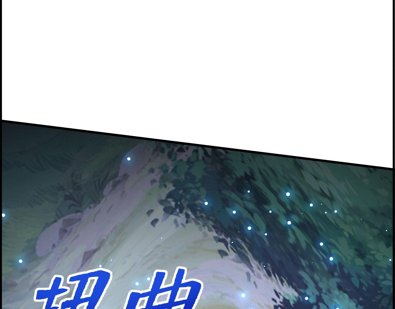 第58话 遭遇绑架(1/5)-第58话