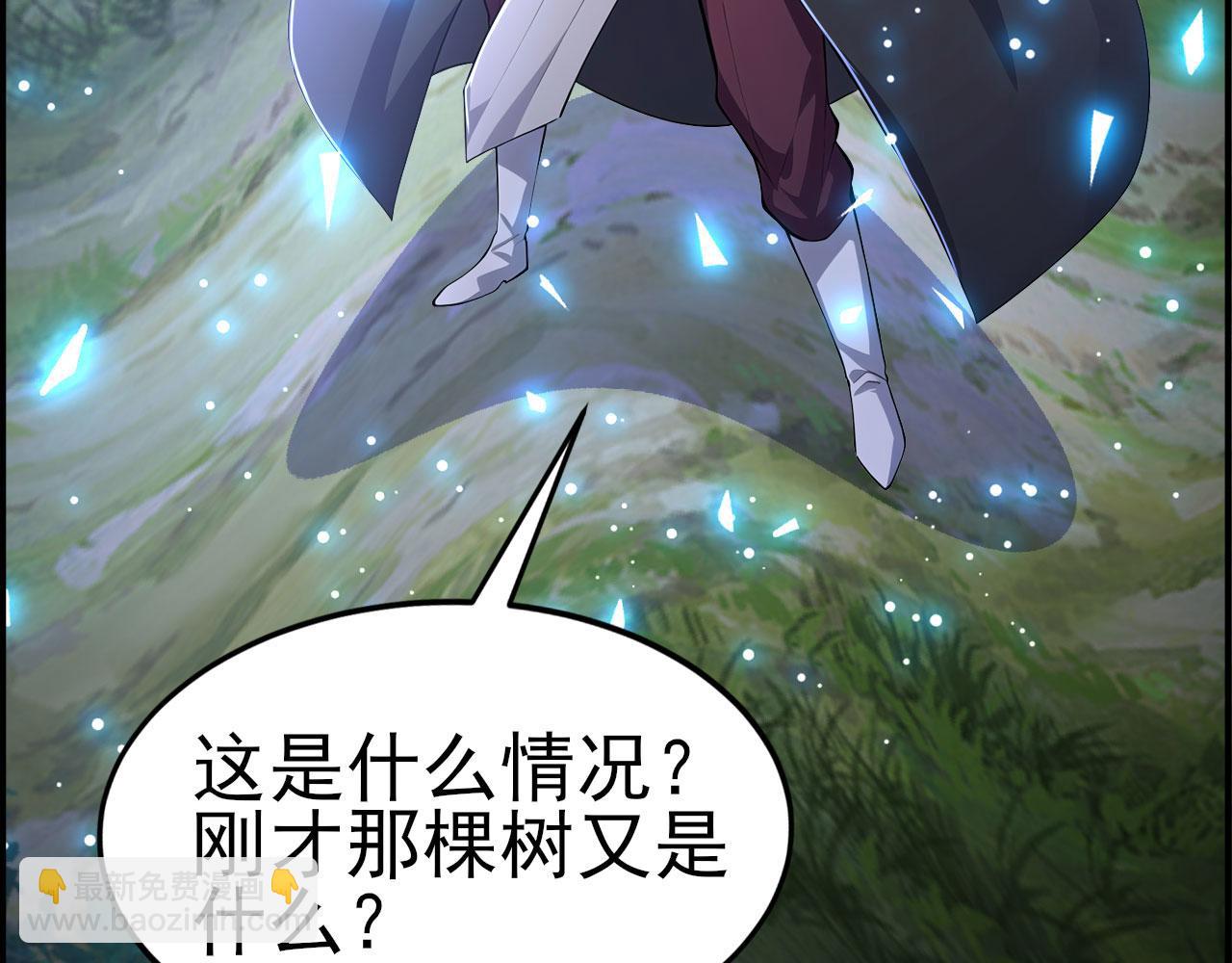 第58话 遭遇绑架(1/5)-第58话