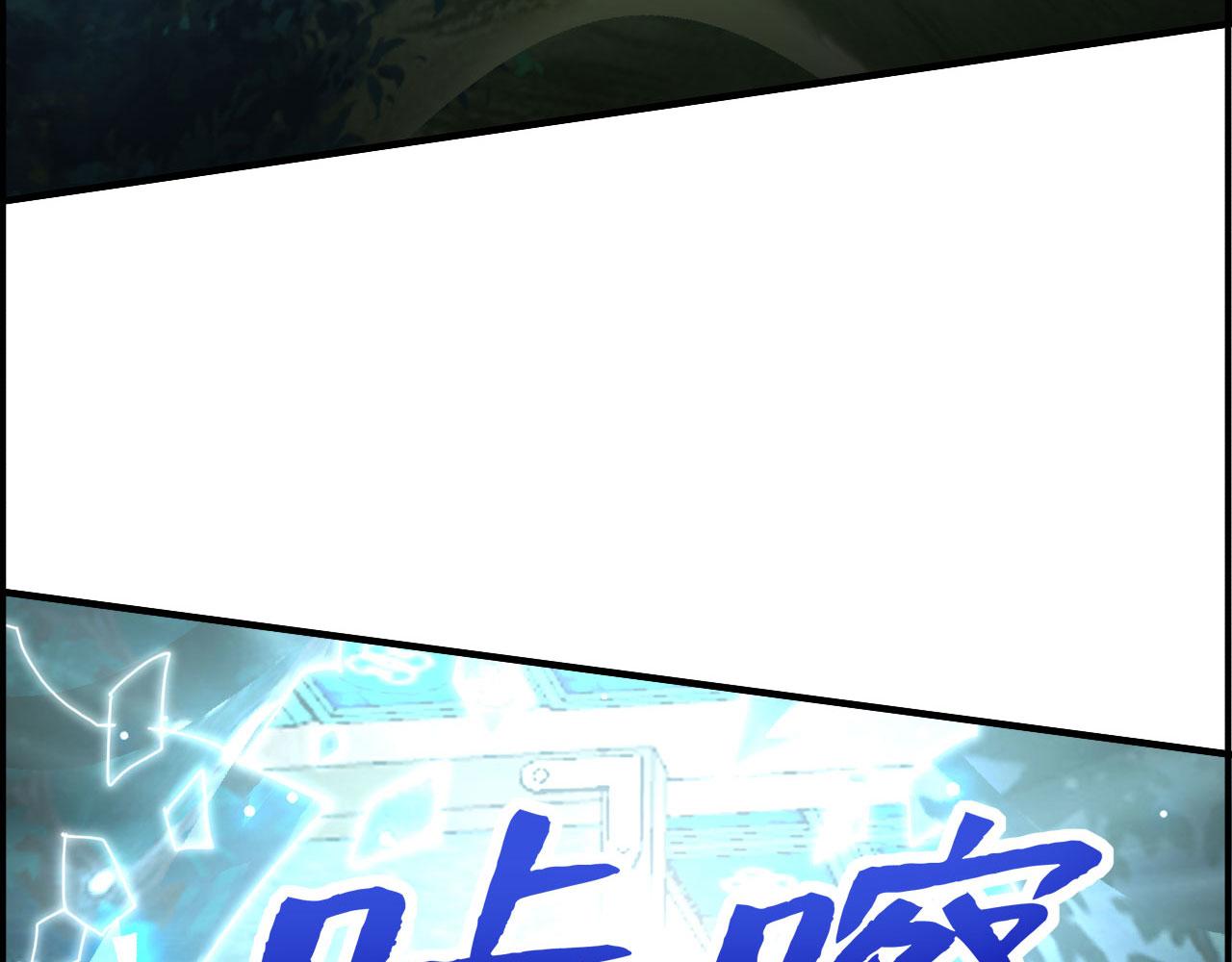 第58话 遭遇绑架(1/5)-第58话