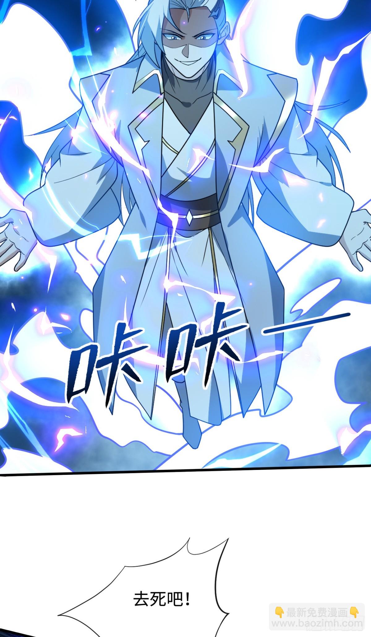 第6话 见面礼-第6话