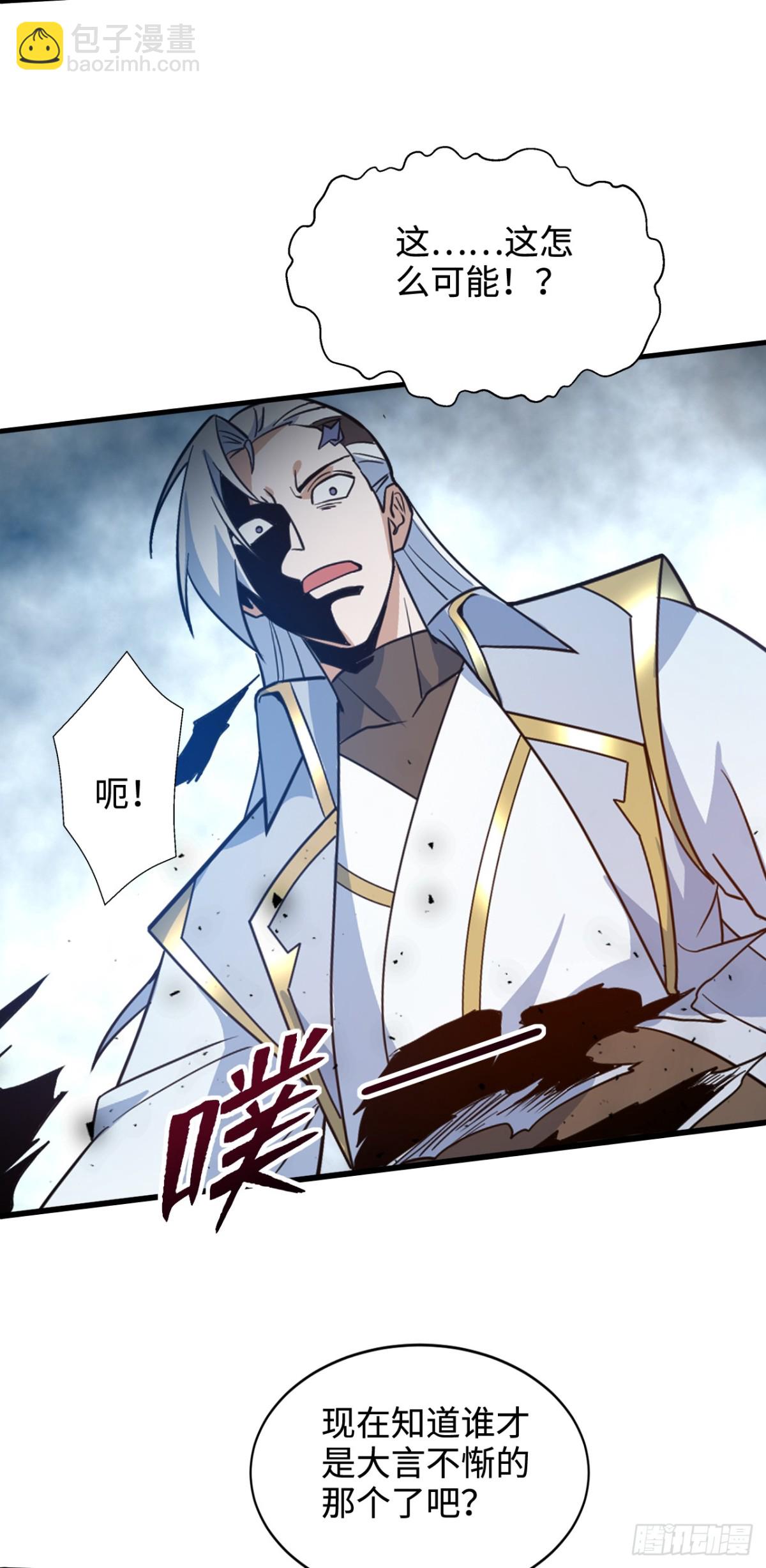 第6话 见面礼-第6话