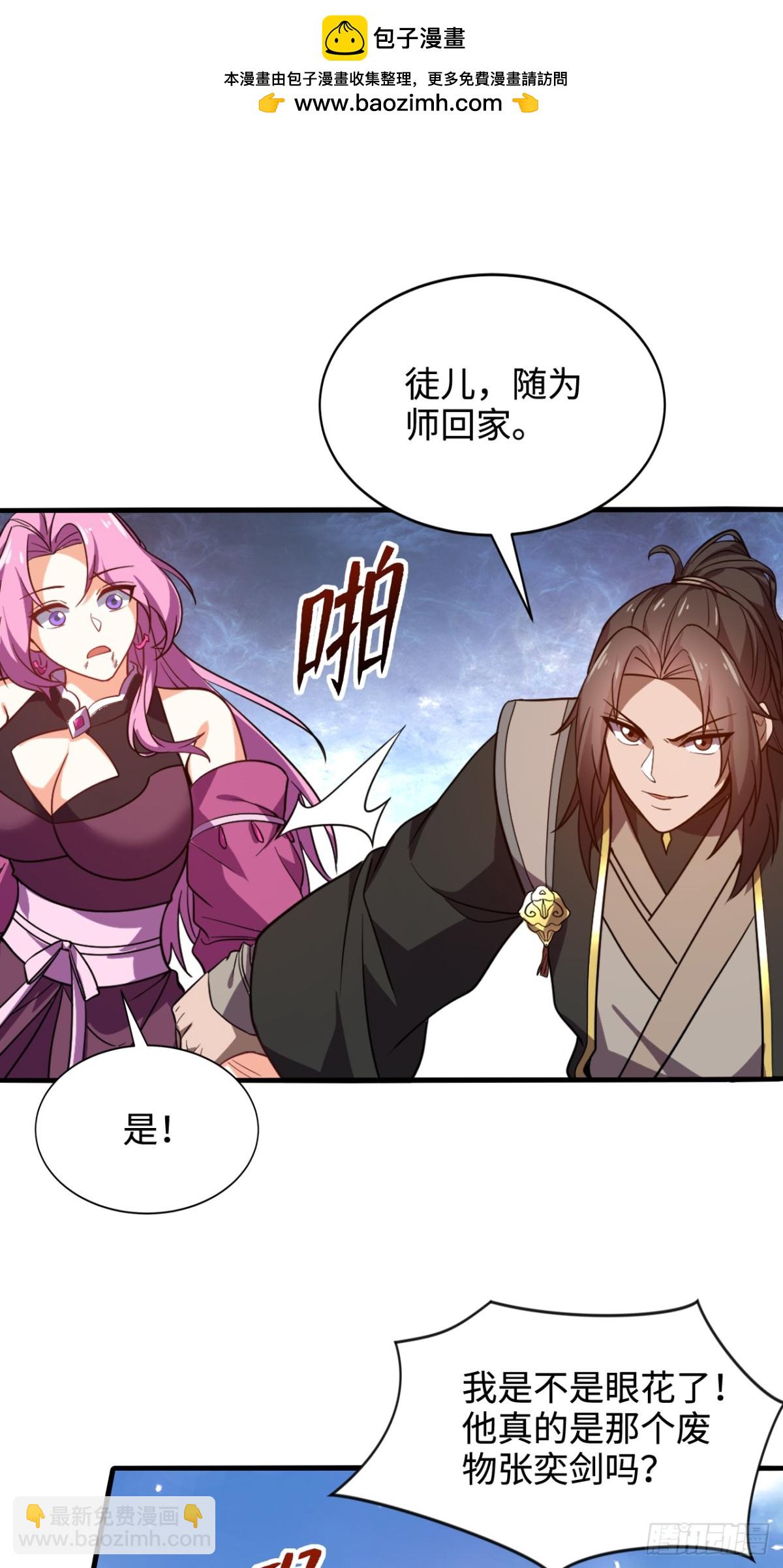 第6话 见面礼-第6话