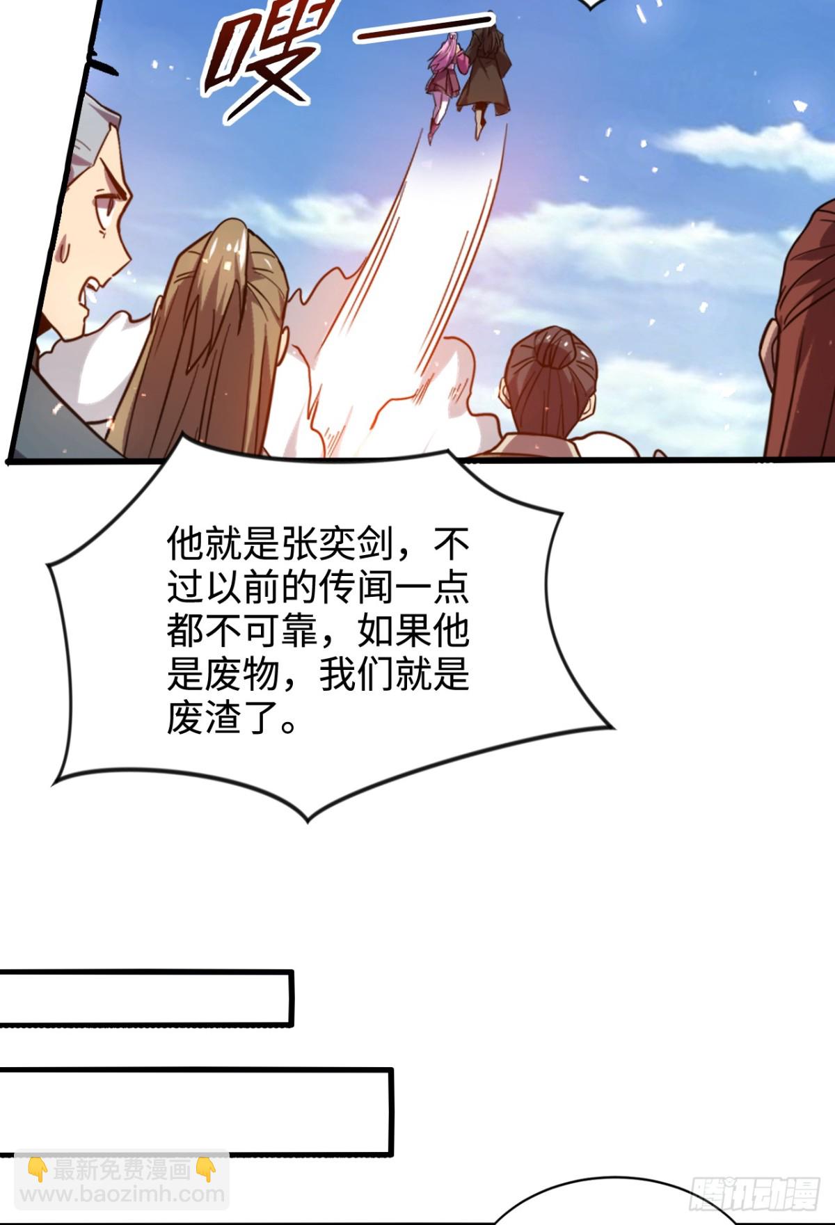 第6话 见面礼-第6话