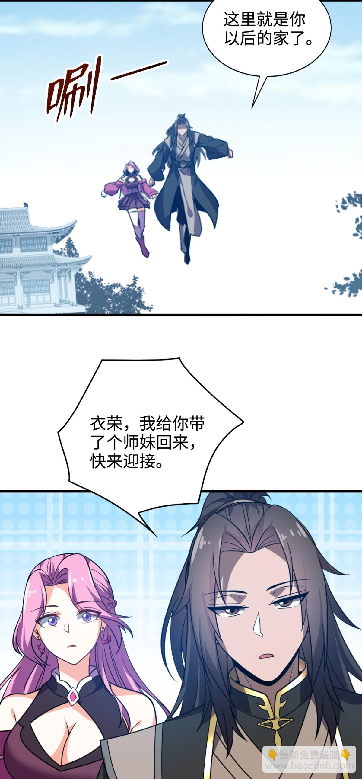 第6话 见面礼-第6话