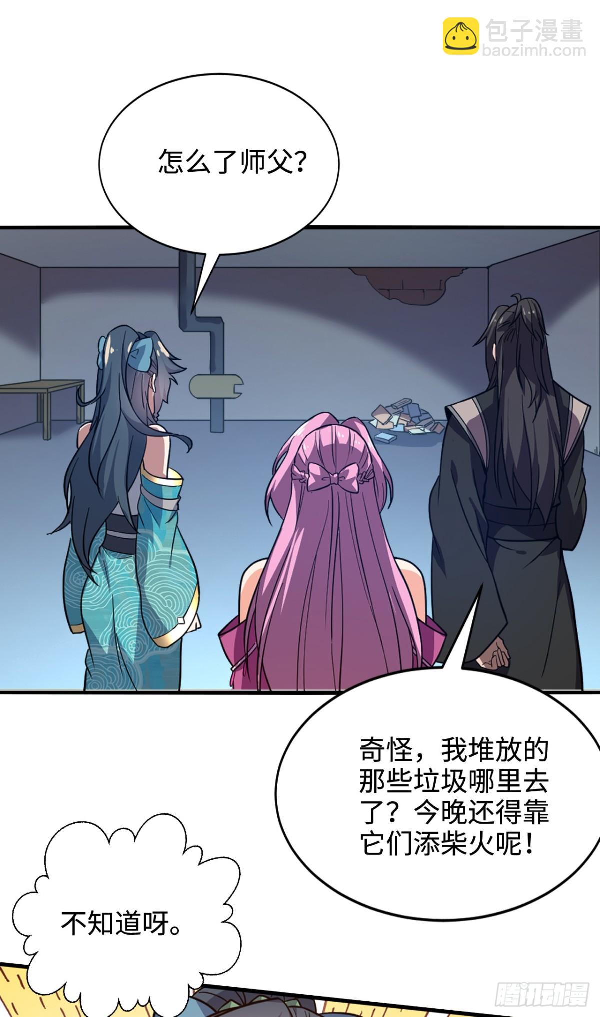 第6话 见面礼-第6话