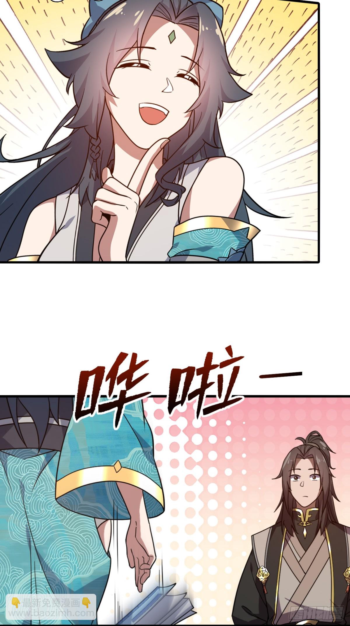 第6话 见面礼-第6话