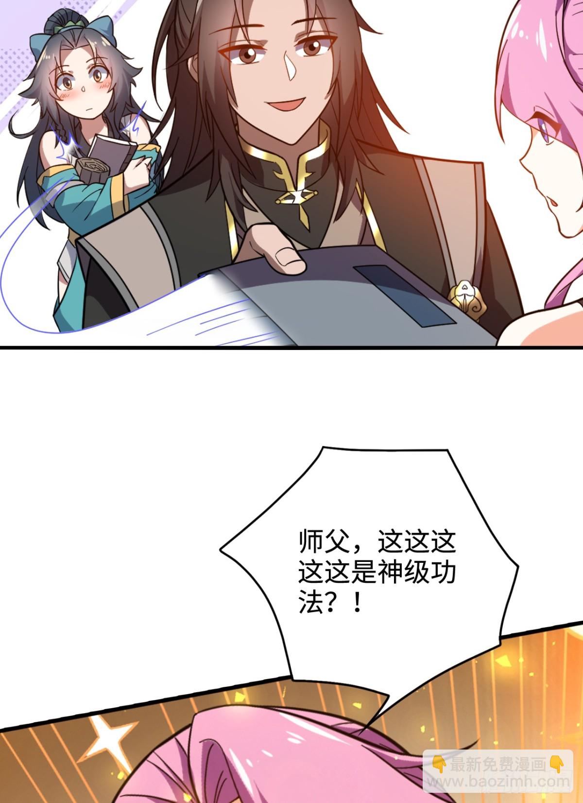 第6话 见面礼-第6话