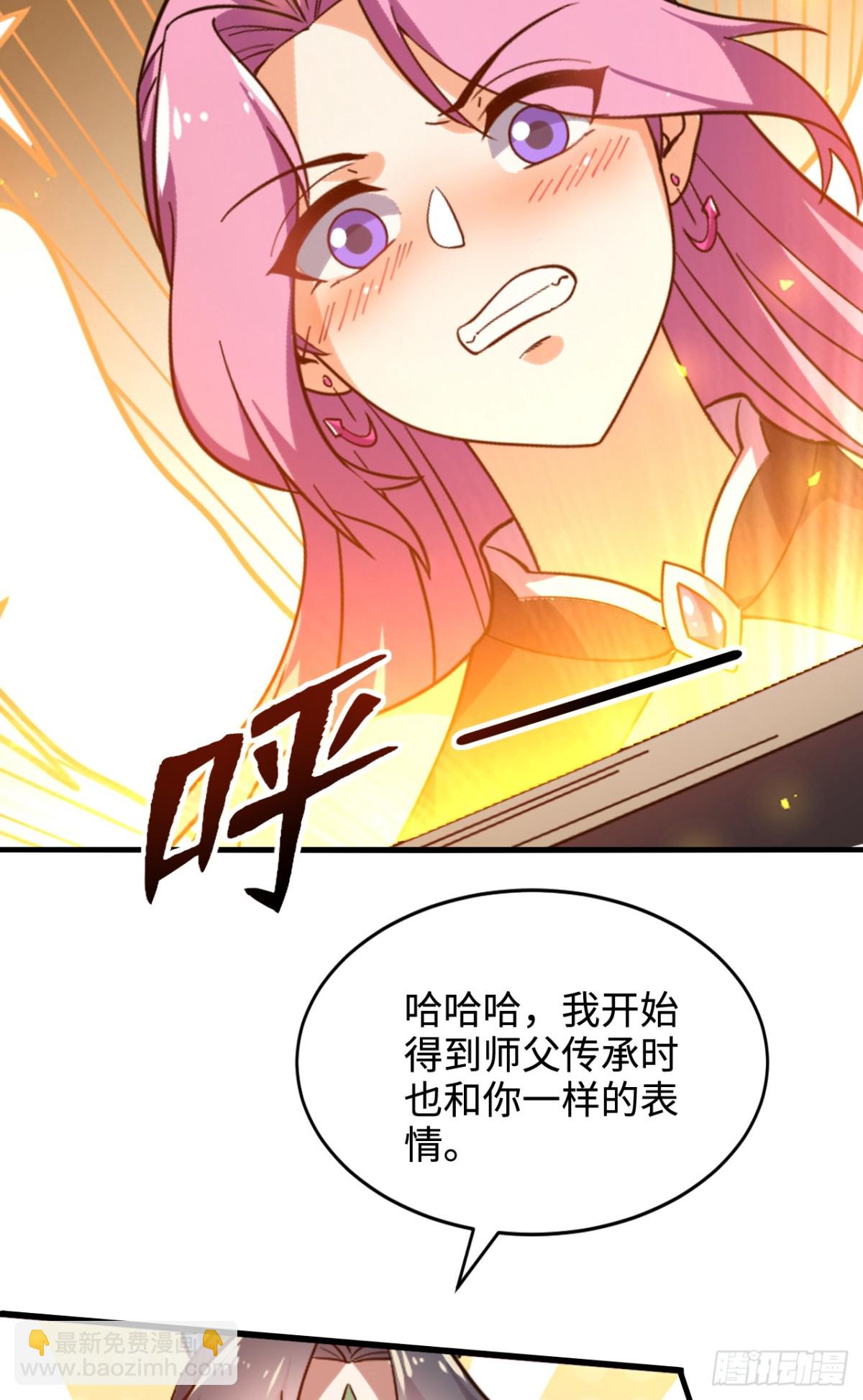 第6话 见面礼-第6话