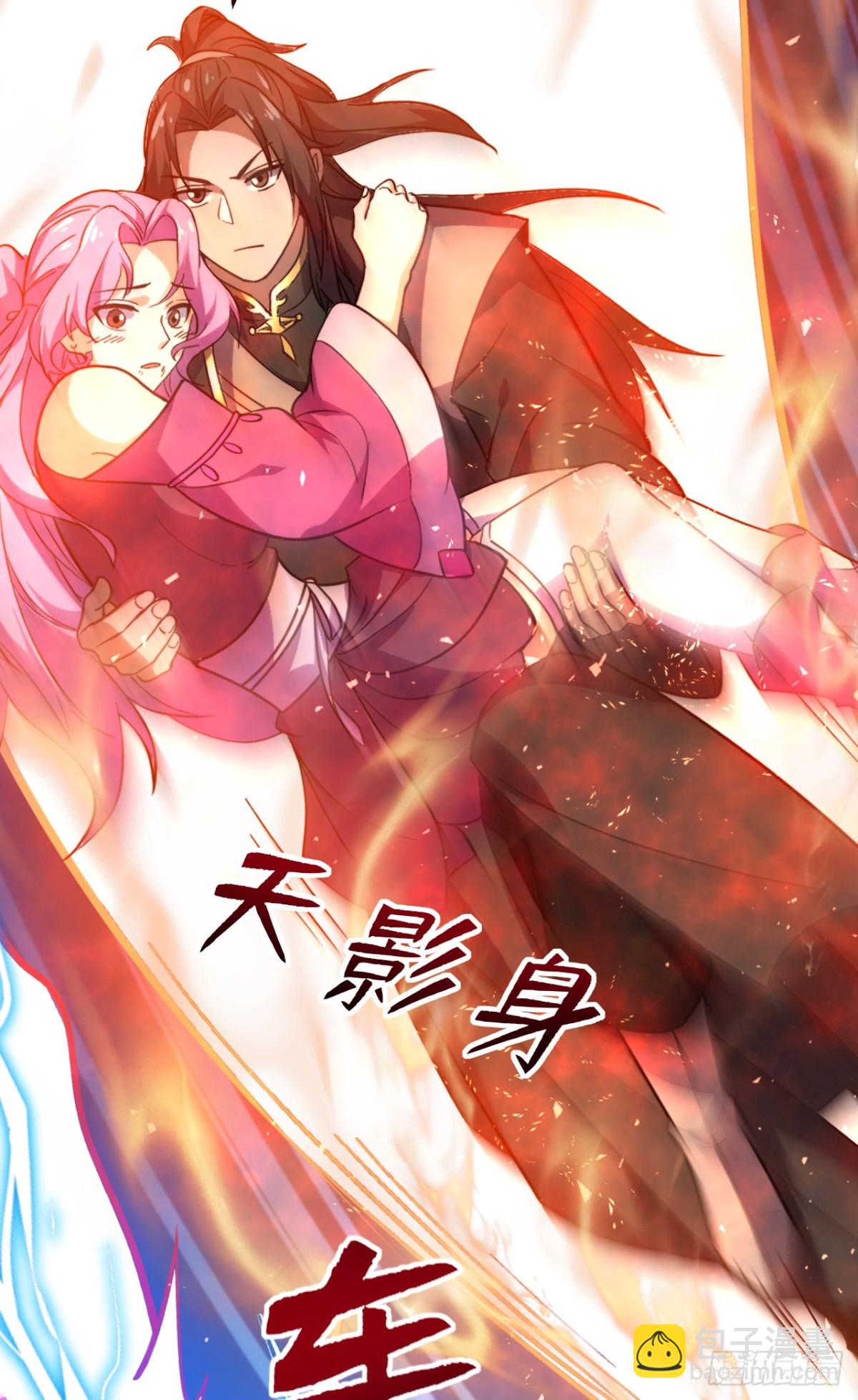 第6话 见面礼-第6话