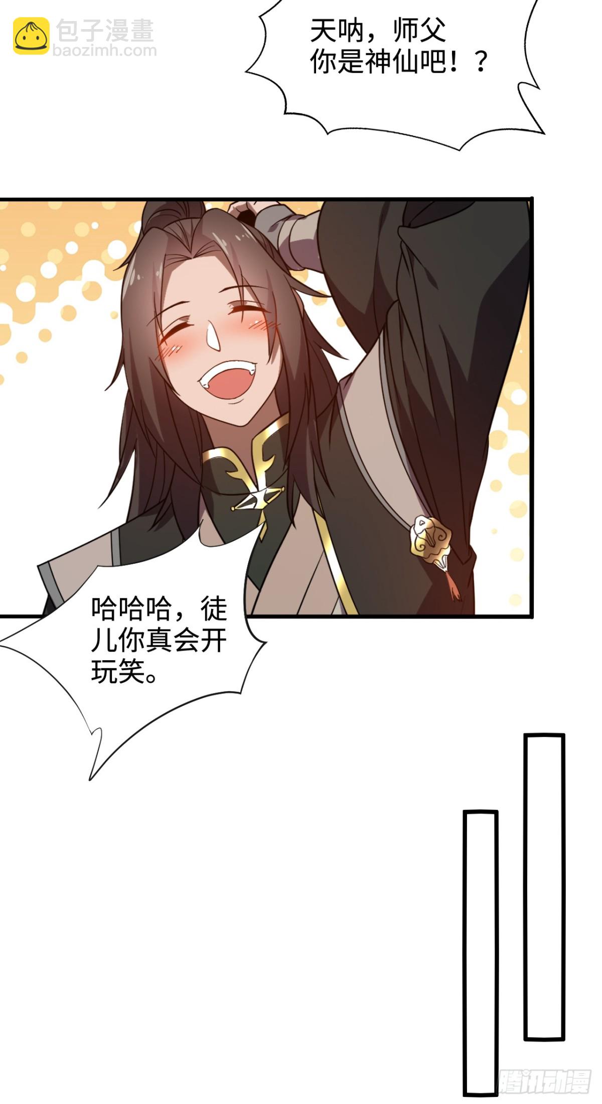 第6话 见面礼-第6话