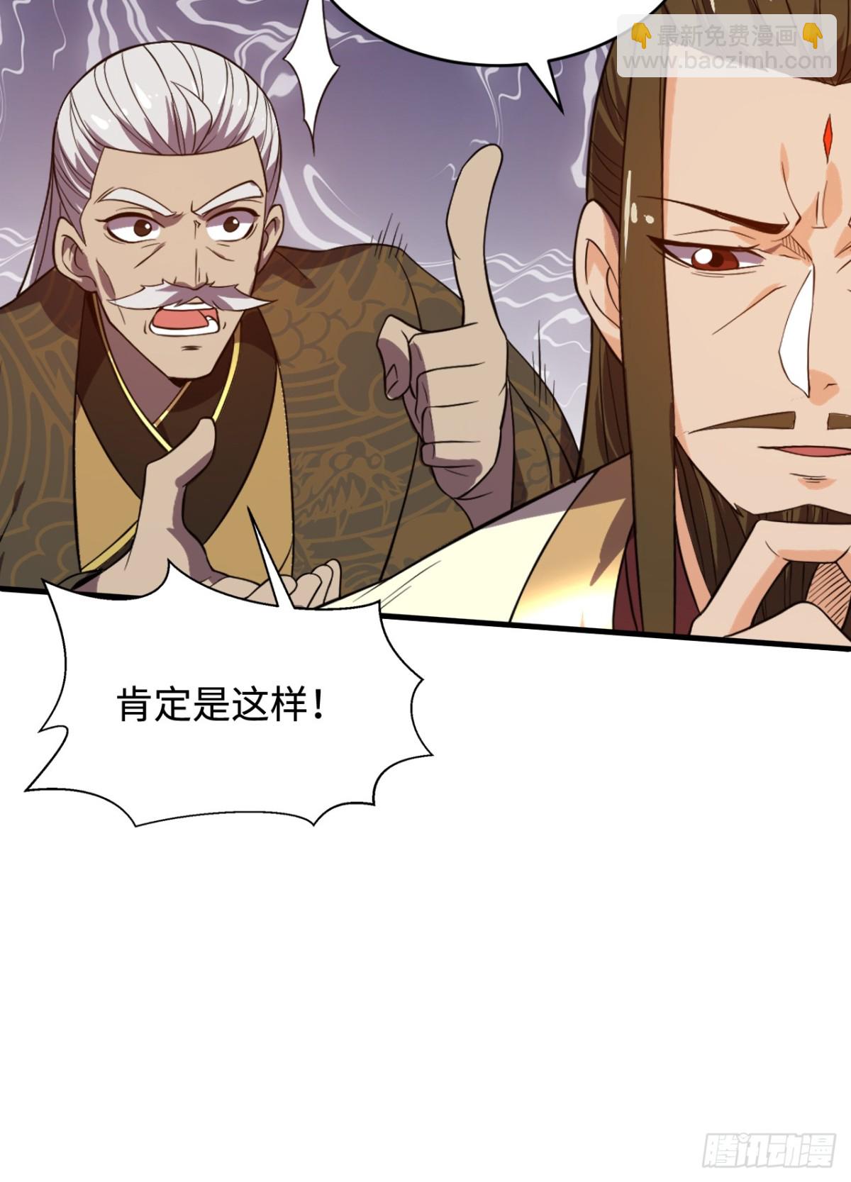 第6话 见面礼-第6话