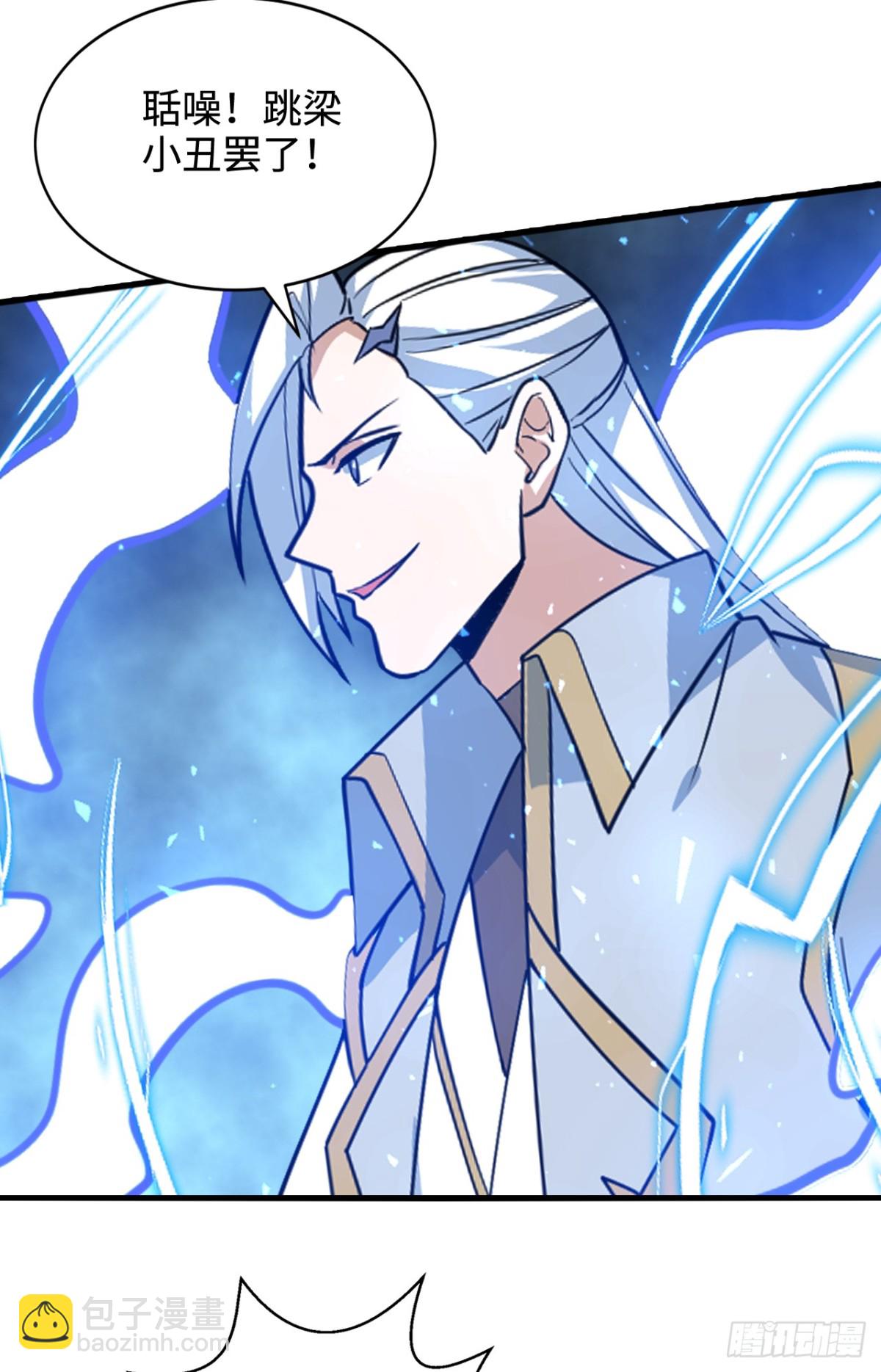 第6话 见面礼-第6话