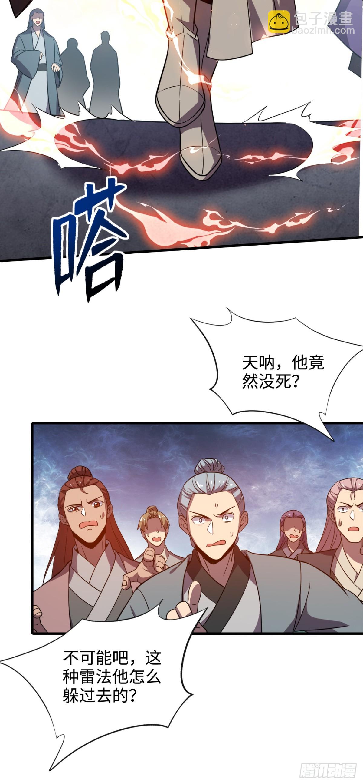 第6话 见面礼-第6话