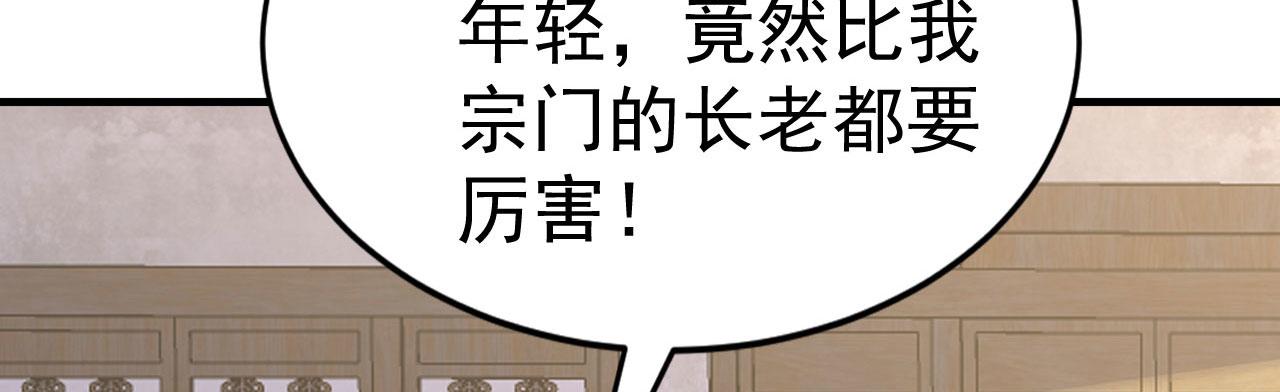 第60话 恶灵老巢(1/5)-第60话