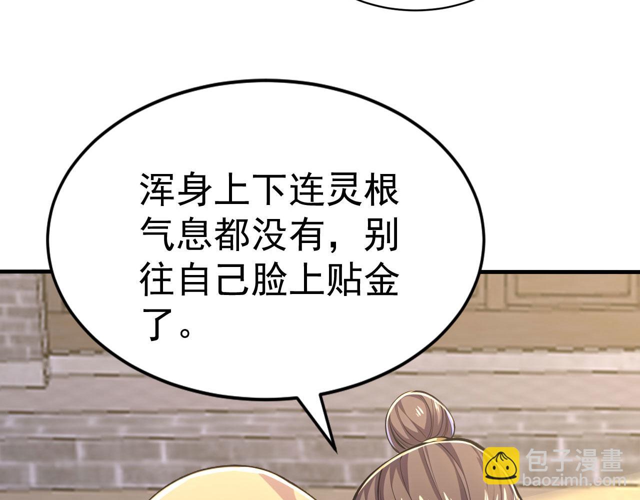 第60话 恶灵老巢(1/5)-第60话