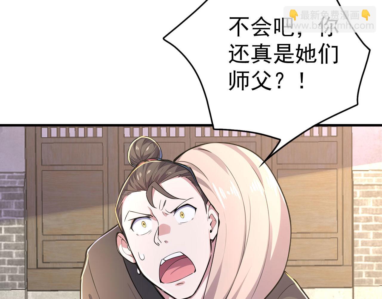 第60话 恶灵老巢(1/5)-第60话