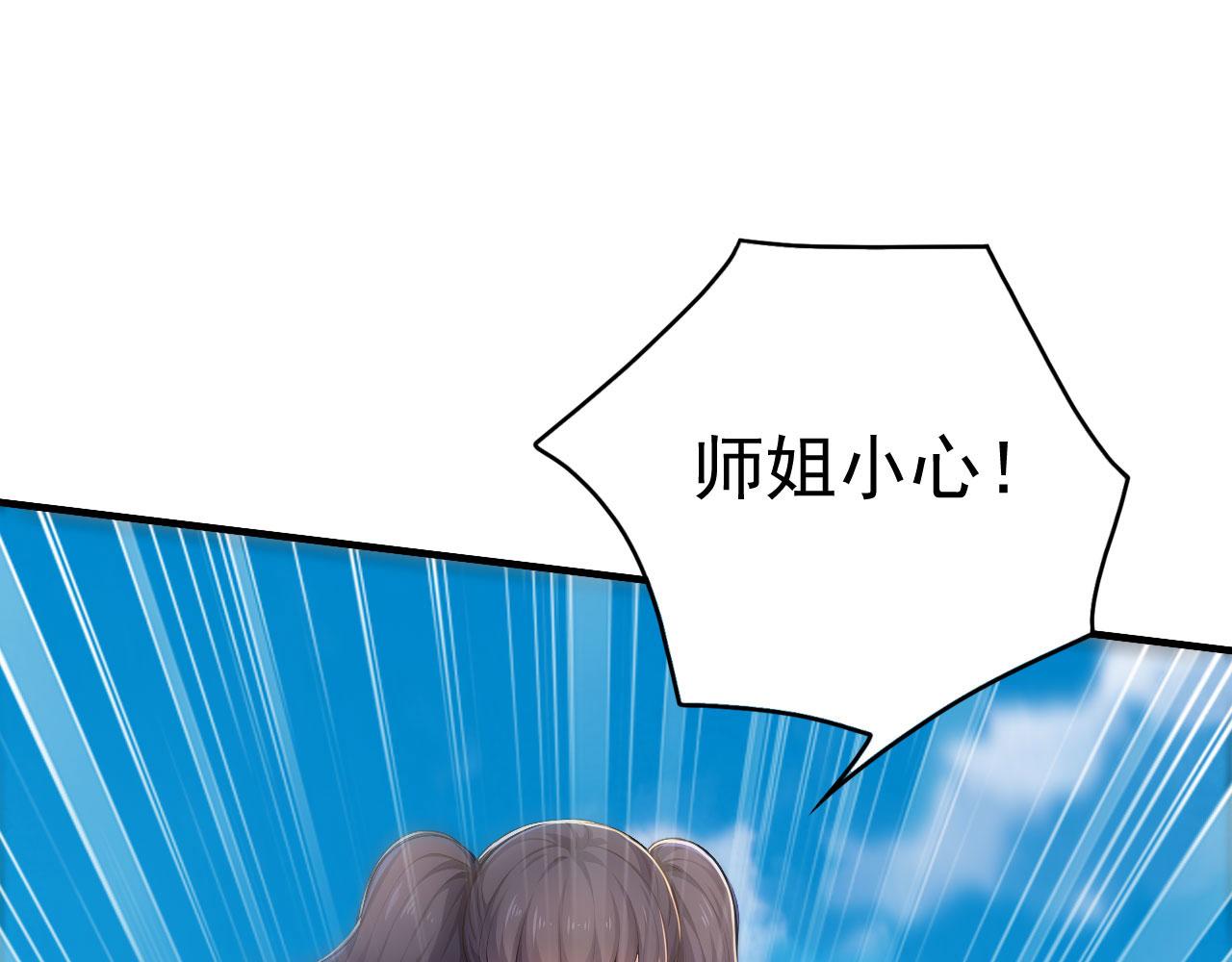 第60话 恶灵老巢(1/5)-第60话