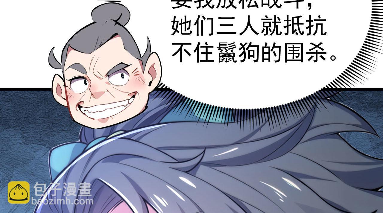 第60话 恶灵老巢(1/5)-第60话