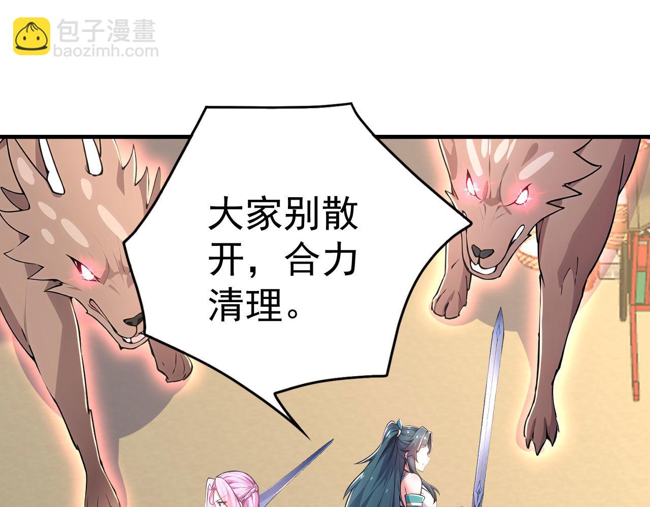 第60话 恶灵老巢(1/5)-第60话