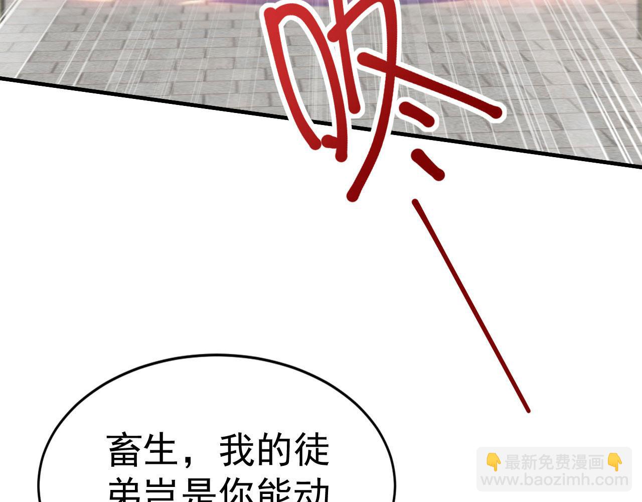 第62话 隐藏副本(1/5)-第62话