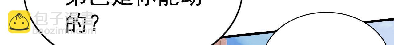 第62话 隐藏副本(1/5)-第62话