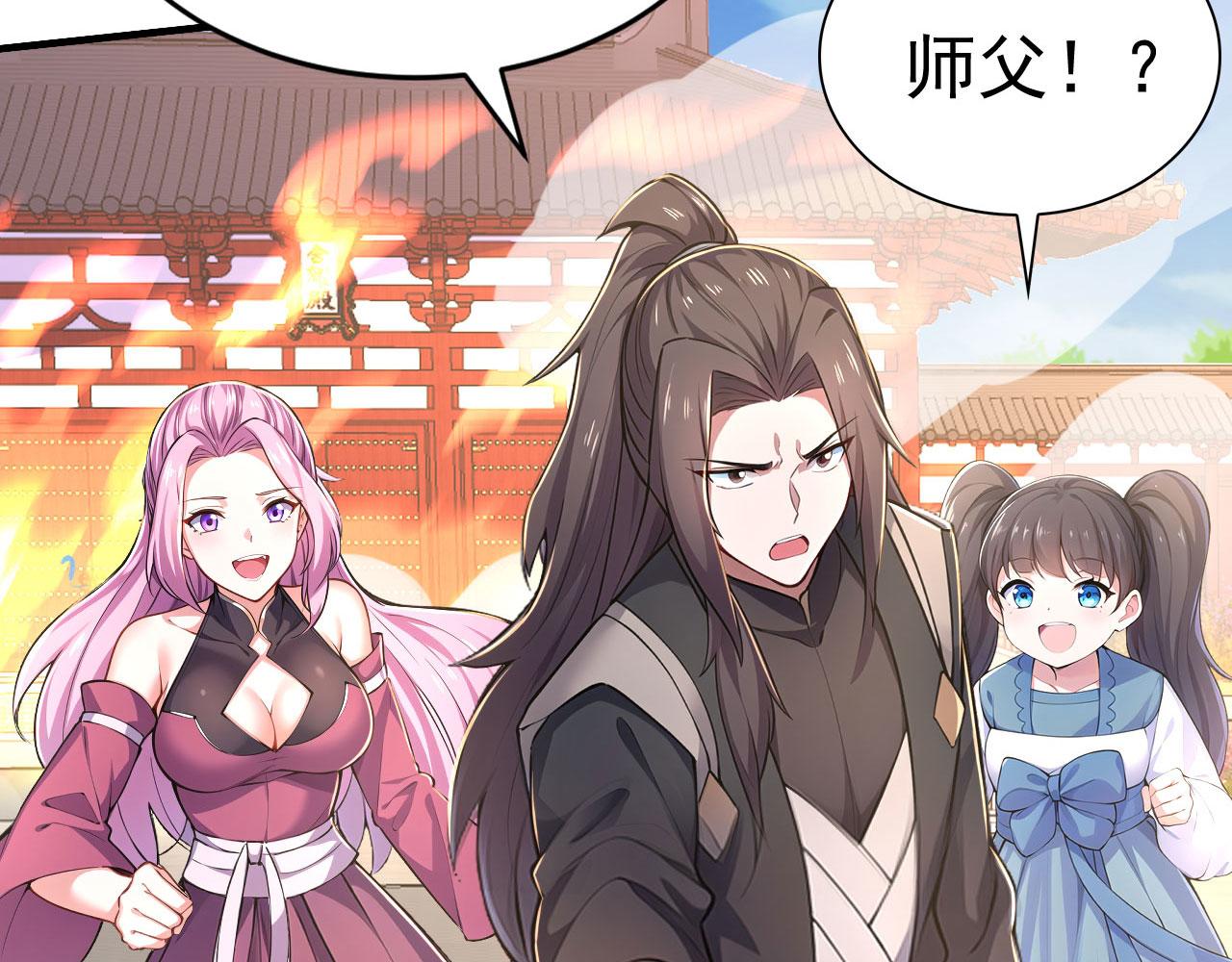 第62话 隐藏副本(1/5)-第62话